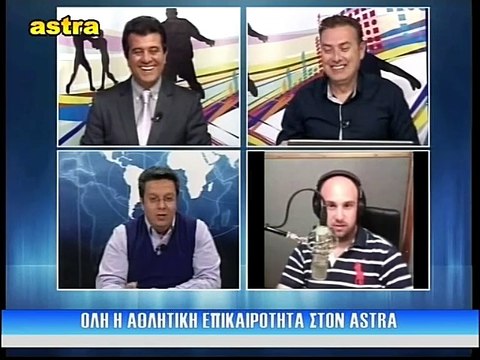 9η Καλλιθέα-ΑΕΛ 0-1 2015-16 Σπορ στη Θεσσαλία (Astra tv)