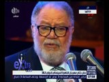 غرفة الأخبار | شاهد.. يحيى الفخراني يرثي الفنان محمود عبدالعزيز بكلمات مؤثرة