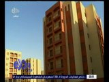 غرفة الأخبار | الإسكان: بدء حجز وحدات الإسكان الاجتماعي غير المدعوم 7 ديسمبر