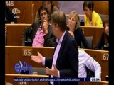 غرفة الأخبار | البرلمان الأوروبي يطالب بتعليق مفاوضات انضمام تركيا لمنطقة اليورو
