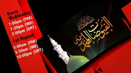 Darood Shareef (YA NABI SALAM ALAIKUM