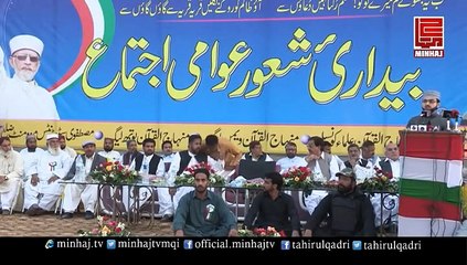 Dr Hassan Mohi-ud-Din Qadri in Mandi Bahauddin