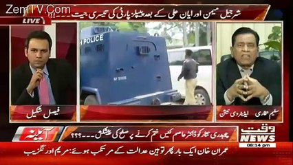Aina – 29th March 2017