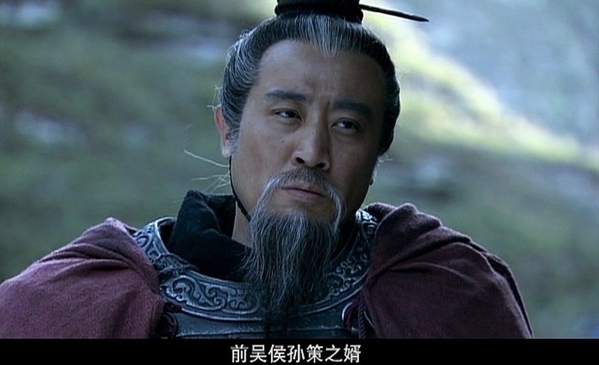 สามก๊ก Three Kingdoms (2010) ตอน 80
