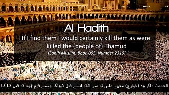 Very Important Ahadees Of Prophet PBUH in which he warned Muslims About Khawarij In Strict Words