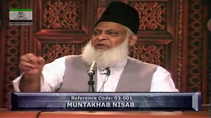 WHY PARAS (chapter in Quran) - 051 - قرآن کو پاروں میں تقسیم کرنے کی حکمت