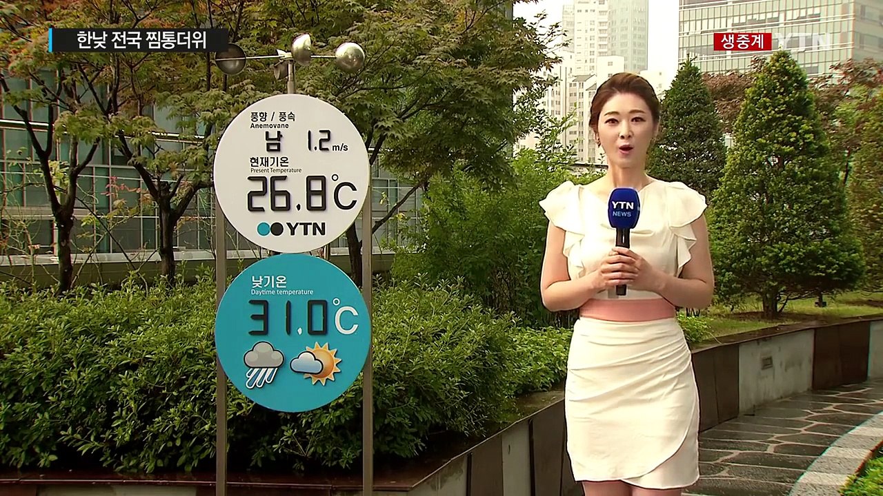 [날씨] 중부 아침까지 장맛비...한낮 전국 찜통더위 / YTN (Yes! Top N...