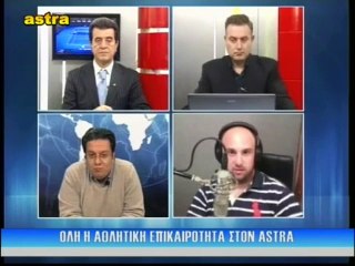 18η Ηρακλής-ΑΕΛ 1-1 2016-17  Σπορ στη Θεσσαλία (Astra)