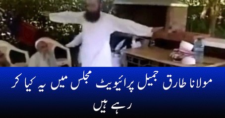 What Maulana Tariq Jameel is Doing in His Private Gathering