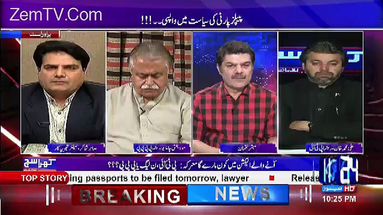 Mujhay Nahi Lagta Nawaz Sharif Panama Case Main Bach Payengay -Sabir Shakir