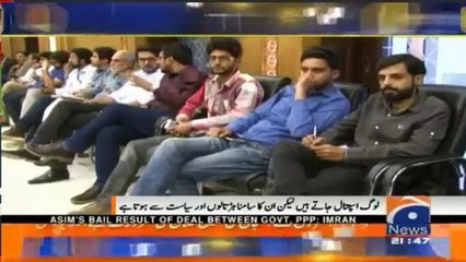 C M Punjab Nay Doctor's Mafia Say Jang Ka ilan kar dea