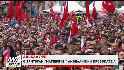 ΤΟΥΡΚΟΣ ΔΗΜΟΣΙΟΓΡΑΦΟΣ