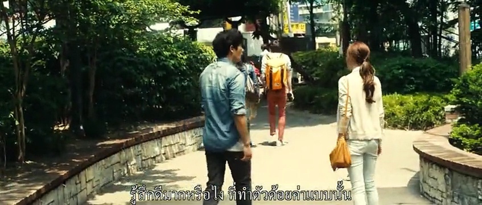 เซ็กส์โฟน - 2