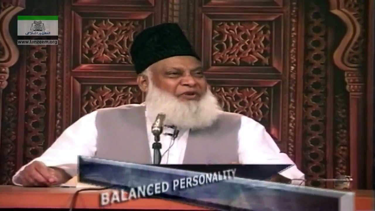 BALANCED PERSONALITY - 052 - متوازن شخصیت