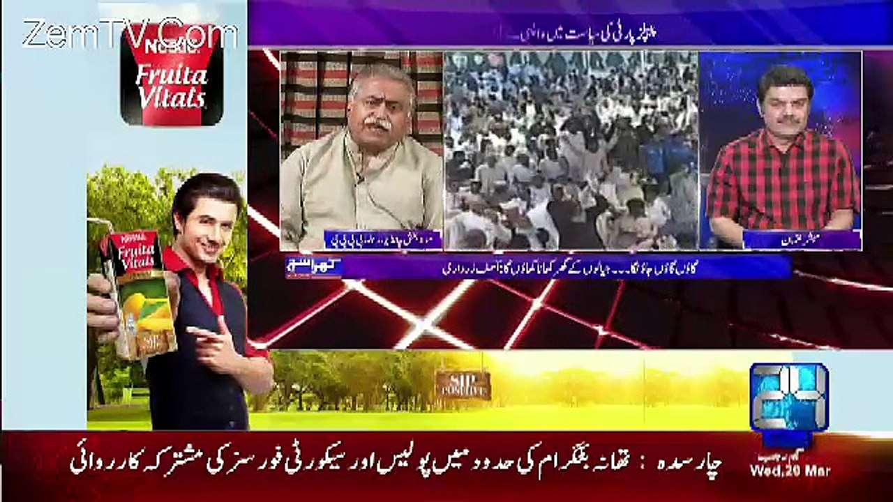 PMLN Aik  Makhsoos Ilaqay Ki Jamaat Hai -Maula Bux Chandio