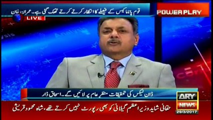 Sidelining Memogate scandal was a mockery: Maj Genera (retd) Ejaz Awan