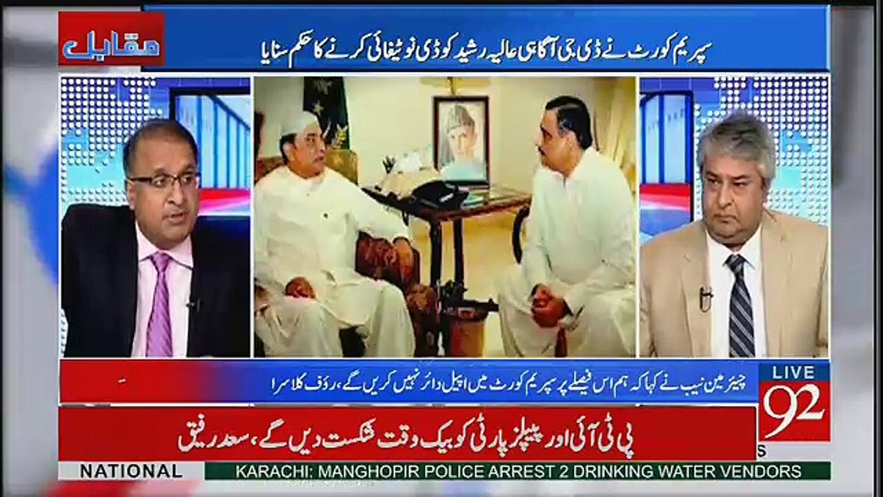 Chaudhry Nisar Ki Gufto Say Esa Lagta Kay Adalatain Faisla Nahi Karti Balkay Nawaz Aur Zardari Kartay Hain.. Rauf KLasra