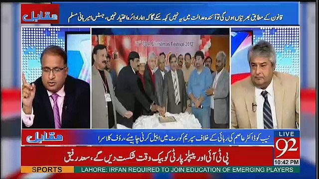 Humain Kaha Jata Hai Adalatain Azad Hai Chaudhry Nisar Ki Kahani Kuch Aur Batati Hai.. Rauf Klasra