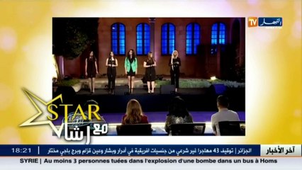 "ستار مع رشا..مع المشاركة في أراب أيدول "منال حدلي