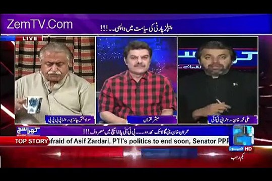 Asif Zardari Aur Nawaz Sharif Kay Darmian koi Pyar Bhara Talluq Nahi Hai Ye Mafaad Bhara Talluq Hai - Ali.M.Khan