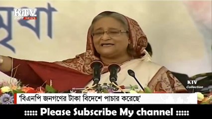PM BD---Bangladesh President