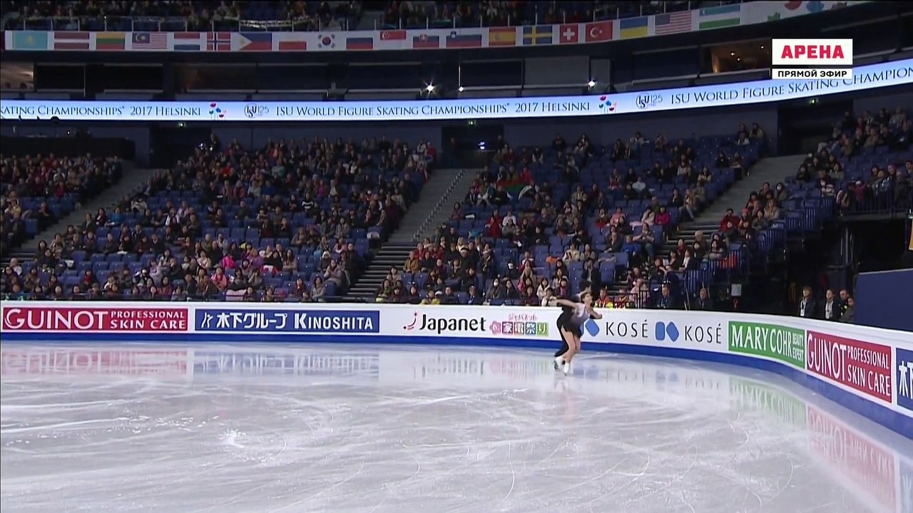 WC2017 Miriam ZIEGLER ⁄ Severin KIEFER SP