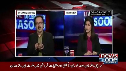 Jo Inho Ne Kaha Ajj Sab Such Sabit Hogaya Dr Shahid revealed