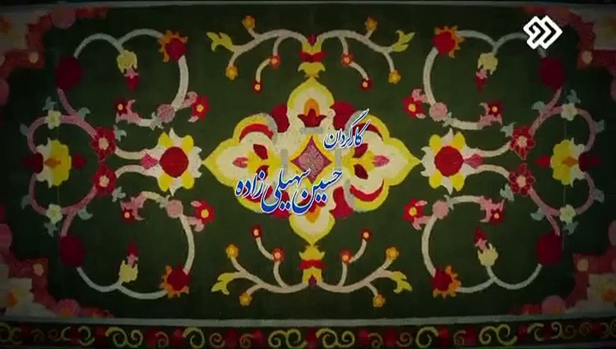 Marze Khoshbakhti Part 10 - مرز خوشبختی قسمت دهم