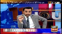11th Hour 29th March 2017