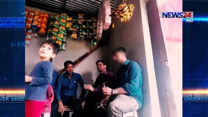 Team Undercover Investigation  ডানহাত-বামহাত