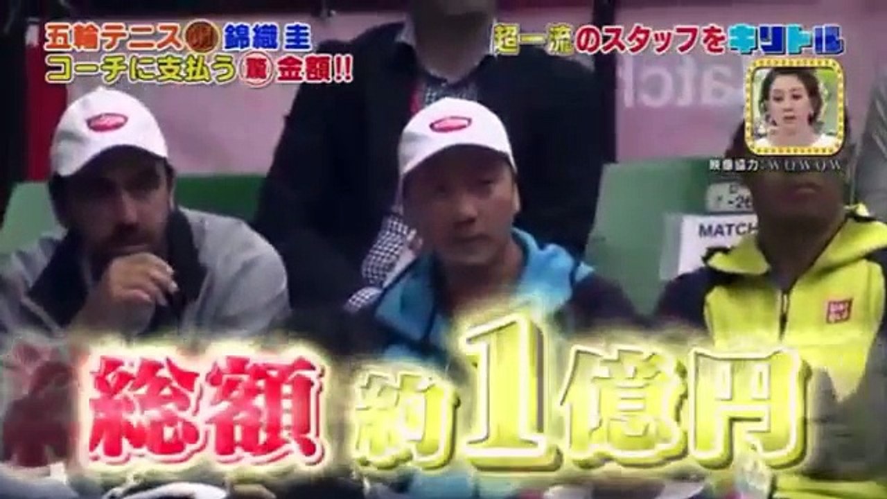 【キリトルTV】錦織・ボルト。コーチやスタッフに払う金額が桁違い！