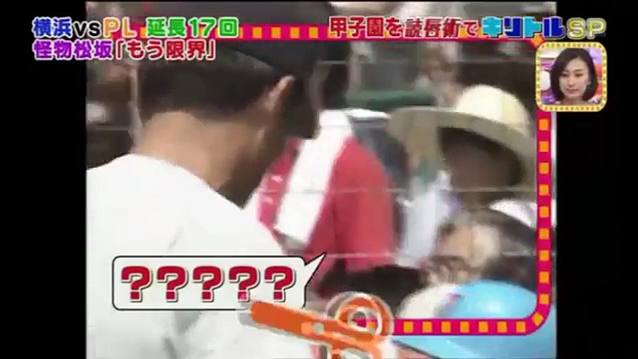 【キリトルTV】死闘！延長17回横浜VSPL-松坂大輔「もう限界」の裏側！