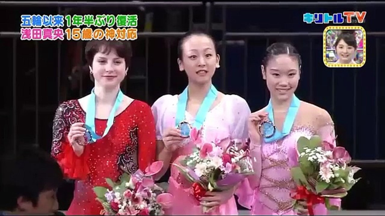 【キリトルTV】浅田真央15歳の時の神対応が可愛い！