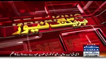 Breaking News - Supreme Court Action Against Aliya Rasheed