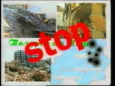 NATO Agresija - Nis 24 marta 1999