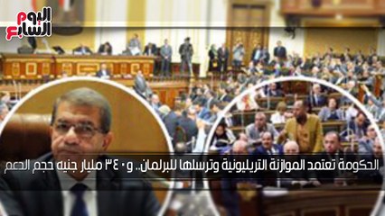 اعرف كل حاجة.. أهم 10 أخبار على مدار اليوم الأربعاء