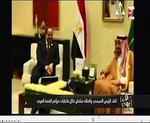 عمرو أديب مشيدا بلقاء الملك سلمان والسيسى بالأردن: انتصار بكل المقاييس