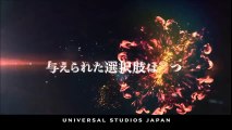 ユニバーサル・クールジャパン2017 TVCMまとめ