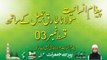 Pegham e Insaniyat With Molana Tariq Jameel Episode 03 | Maulana Tariq Jameel
