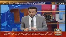 Badami Telling Each and Every Detail of Qayyum Report