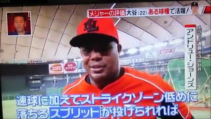 WBCへ　侍JAPAN　最強布陣　SP