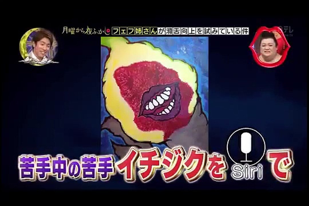 フェフ姉再び！！滑舌より走り方のほうが違和感！？