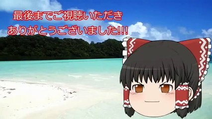 【モンスト夏休み企画!!】中のひとのおっぱい比べ!!【ゆっくり実況】