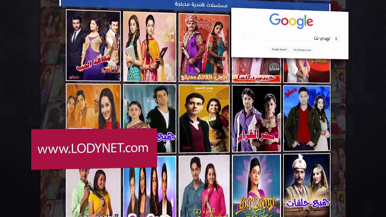 مسلسل قلبي ببلد غريب الحلقة 5 مترجمة للعربية