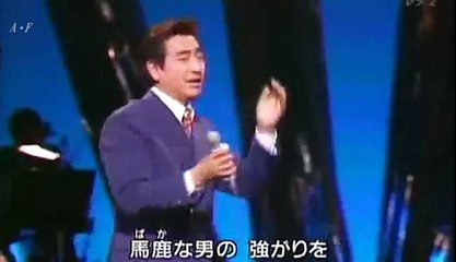 好きだった　鶴田浩二