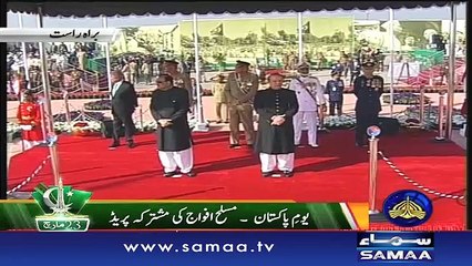 Watch- Impressive flypast led by PAF chief