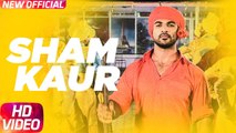 Sham Kaur Song HD Video Big Daddy 2017 Mohd. Nazim | Sabby Suri | Jaggi Sidhu | New Punjabi Songs