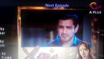 Pinjra Episode 10 promo Aplus