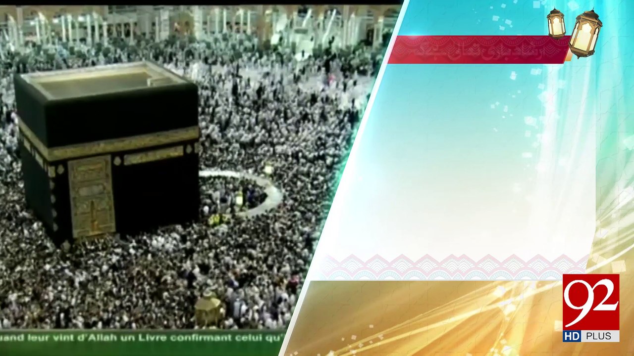 Irshad-e-Bari Talla -30-03-2017- 92NewsHDPlus