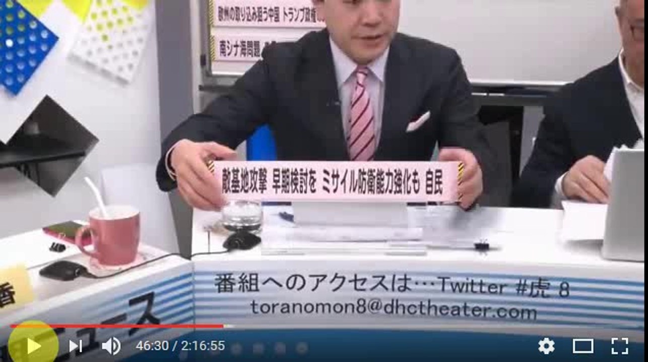 20170330 もしかすると日本人に出来るだけ知らせないためかも